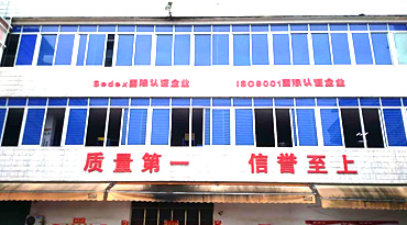 邦士度眼鏡通過ISO9001復(fù)審