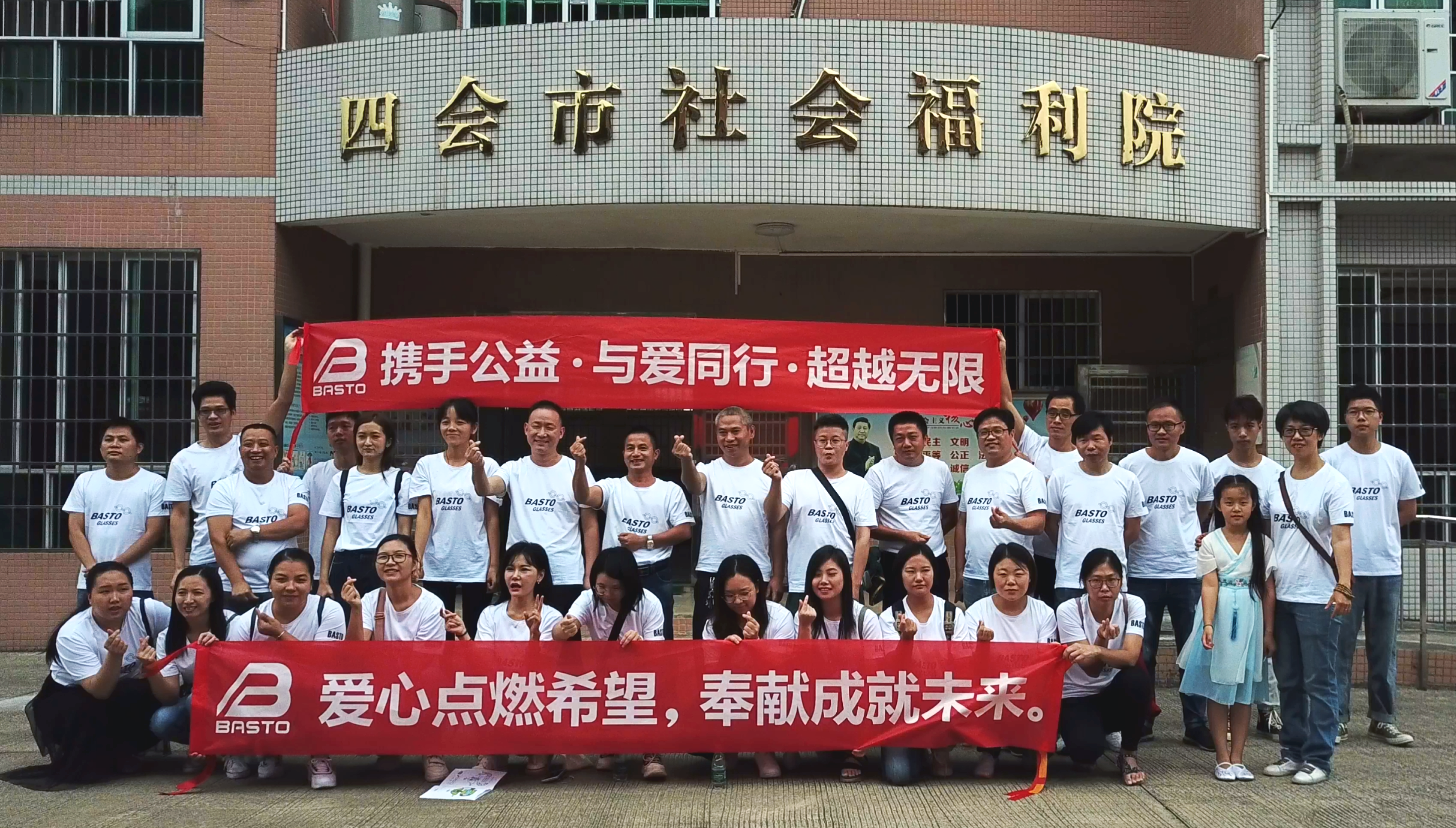 攜手公益，與愛(ài)同行