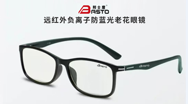 遠(yuǎn)紅外負(fù)離子防藍(lán)光老花眼鏡